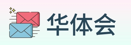 华体会 Logo